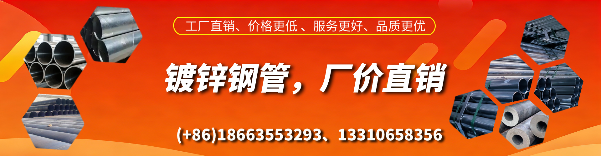 弥勒精密镀锌钢管厂家